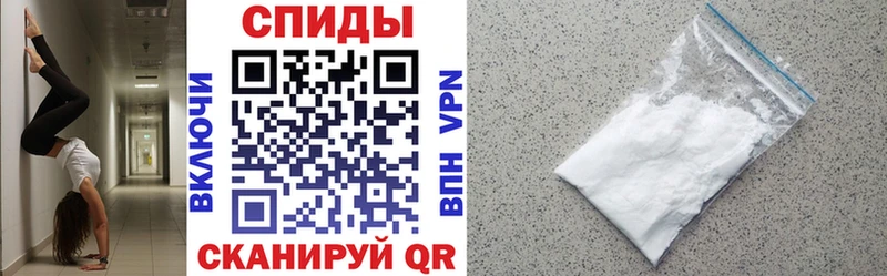 АМФЕТАМИН Розовый  Купить закладки  Инсар 