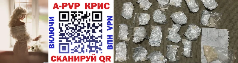 APVP мука  Купить  Инсар 