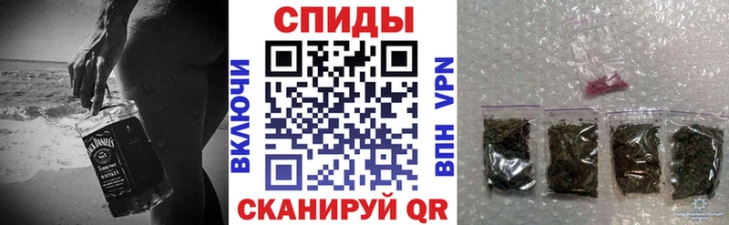 Купить закладки Инсар БУТИРАТ 99%