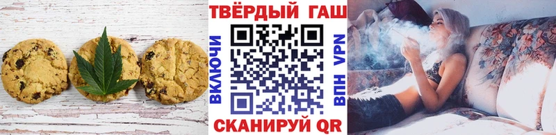 Еда ТГК марихуана Купить Инсар