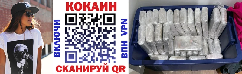 Купить закладки  Инсар  Cocaine 97% 