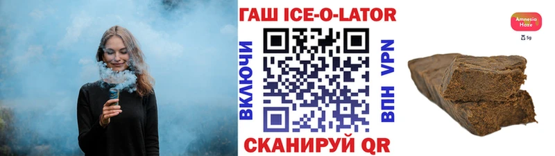 ГАШ убойный  Купить закладки  Инсар 