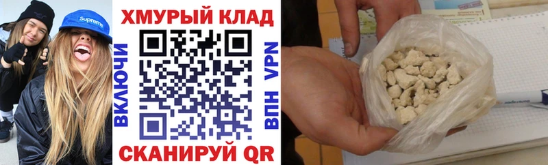 Купить закладки  Инсар  Героин герыч 