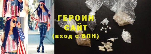 мефедрон VHQ Заводоуковск