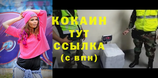 мефедрон VHQ Заводоуковск