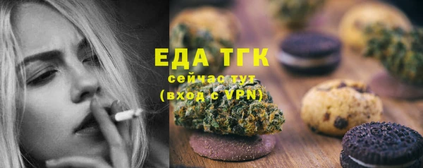 мефедрон VHQ Заводоуковск