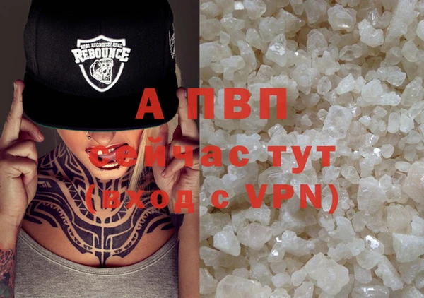 a pvp Заволжск