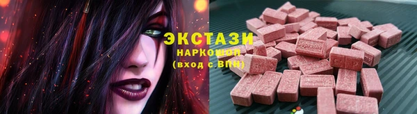 мескалин Заволжье