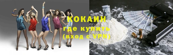 мескалин Заволжье
