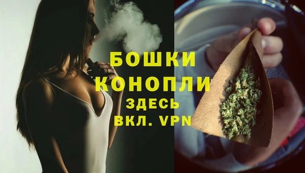 мескалин Заволжье