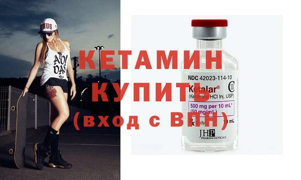 мефедрон VHQ Заводоуковск