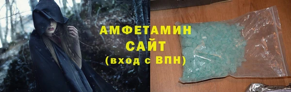 мескалин Заволжье