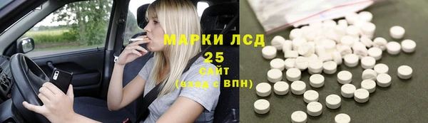 мескалин Заволжье