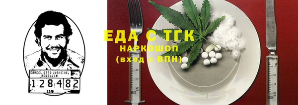мефедрон VHQ Заводоуковск
