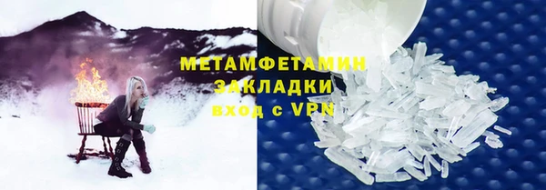 мескалин Заволжье