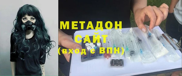 мефедрон VHQ Заводоуковск