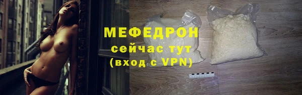 мефедрон VHQ Заводоуковск