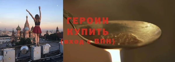 мефедрон VHQ Заводоуковск