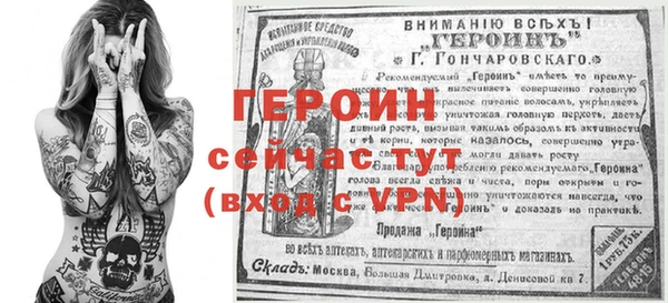 мефедрон VHQ Заводоуковск