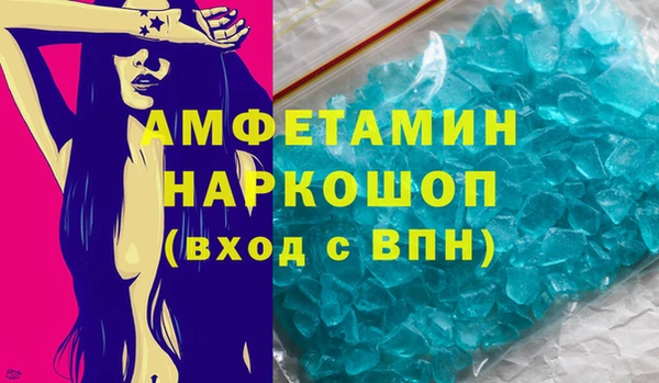 мескалин Заволжье
