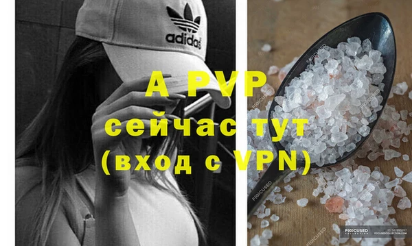 мескалин Заволжье