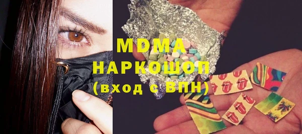 мефедрон VHQ Заводоуковск