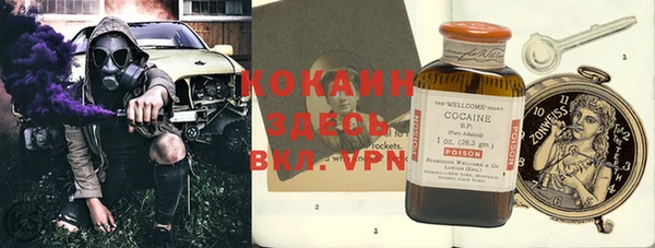 мефедрон VHQ Заводоуковск