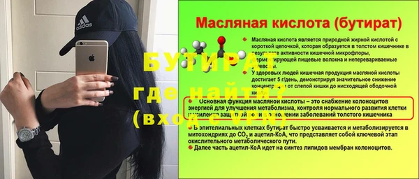 мескалин Заволжье