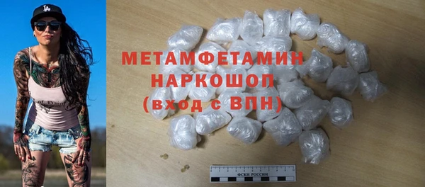 мефедрон VHQ Заводоуковск