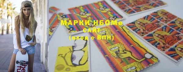 мескалин Заволжье