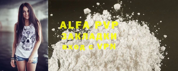 a pvp Заволжск