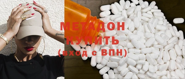 мефедрон VHQ Заводоуковск