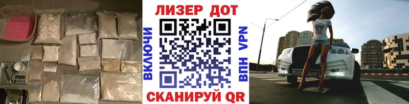 Купить закладки  Инсар  LSD-25 экстази ecstasy 