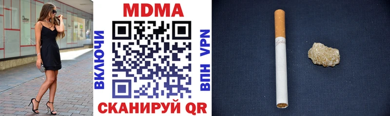 Купить  Инсар  MDMA кристаллы 