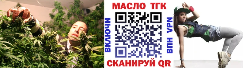 Дистиллят ТГК жижа  Купить закладки  Инсар 